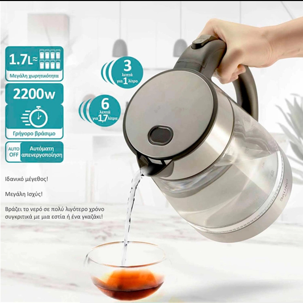 Βραστήρας Νερού BRUNO 1,7L, 2200W, Γυάλινος-Inox, BRN-0143