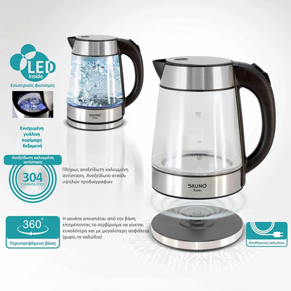 Βραστήρας Νερού BRUNO 1,7L, 2200W, Γυάλινος-Inox, BRN-0143
