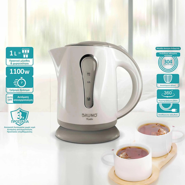 Bruno water kettle, 1L, 1100W, White-Grey BRN-0141