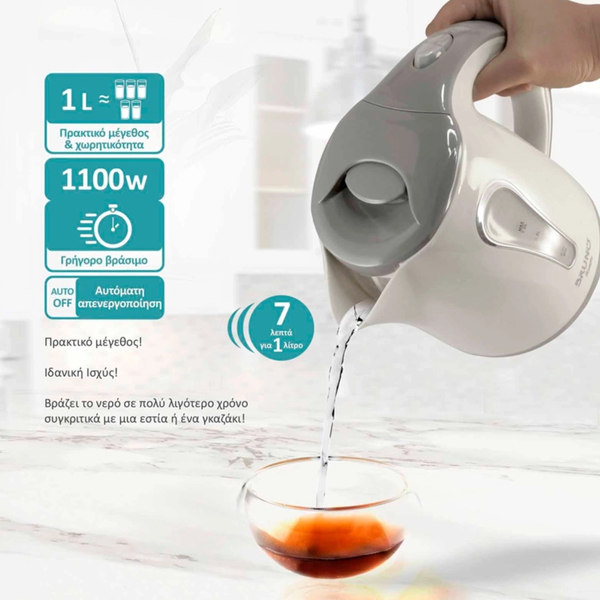 Bruno water kettle, 1L, 1100W, White-Grey BRN-0141