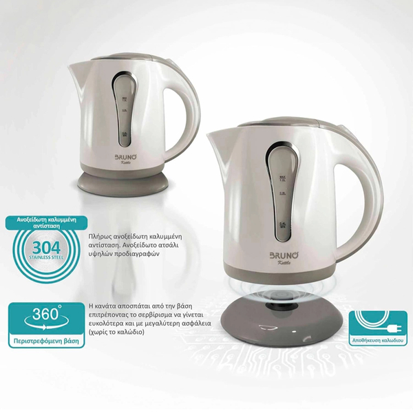 Bruno water kettle, 1L, 1100W, White-Grey BRN-0141