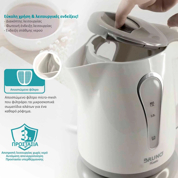 Bruno water kettle, 1L, 1100W, White-Grey BRN-0141